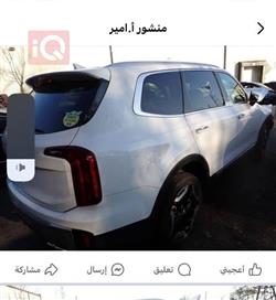 کیا تێلوراید